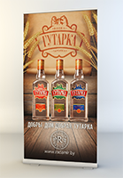 Ролл-ап стэнд 100х200